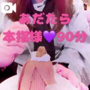 ヒメ日記 2025/04/15 20:45 投稿 むらさき(奥様) 姫マーケット