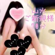 ヒメ日記 2025/04/17 20:25 投稿 むらさき(奥様) 姫マーケット