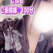 ヒメ日記 2025/04/20 09:55 投稿 むらさき(奥様) 姫マーケット