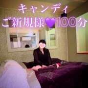 ヒメ日記 2025/04/22 20:05 投稿 むらさき(奥様) 姫マーケット