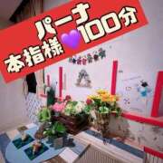 ヒメ日記 2025/04/28 08:45 投稿 むらさき(奥様) 姫マーケット