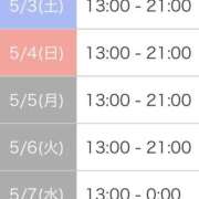 ヒメ日記 2025/05/02 22:35 投稿 むらさき(奥様) 姫マーケット