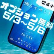 ヒメ日記 2025/05/03 15:05 投稿 むらさき(奥様) 姫マーケット