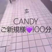 ヒメ日記 2025/05/07 00:25 投稿 むらさき(奥様) 姫マーケット