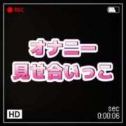 ヒメ日記 2025/05/07 15:05 投稿 むらさき(奥様) 姫マーケット