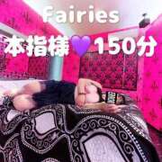 ヒメ日記 2025/05/12 19:55 投稿 むらさき(奥様) 姫マーケット