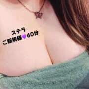 ヒメ日記 2025/05/12 20:25 投稿 むらさき(奥様) 姫マーケット