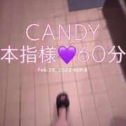 ヒメ日記 2025/05/13 11:05 投稿 むらさき(奥様) 姫マーケット