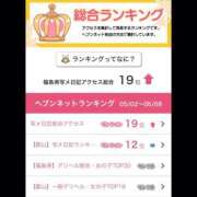 ヒメ日記 2025/05/13 12:45 投稿 むらさき(奥様) 姫マーケット