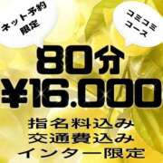 ヒメ日記 2025/05/16 21:45 投稿 むらさき(奥様) 姫マーケット