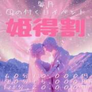 ヒメ日記 2025/05/21 01:55 投稿 むらさき(奥様) 姫マーケット