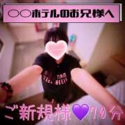 ヒメ日記 2025/05/23 01:15 投稿 むらさき(奥様) 姫マーケット