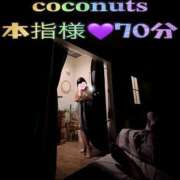 ヒメ日記 2025/06/05 01:15 投稿 むらさき(奥様) 姫マーケット