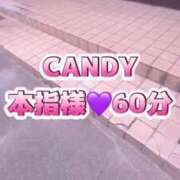 ヒメ日記 2025/06/08 17:45 投稿 むらさき(奥様) 姫マーケット