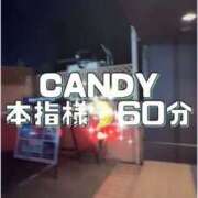 ヒメ日記 2025/06/09 01:35 投稿 むらさき(奥様) 姫マーケット