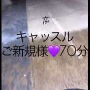 ヒメ日記 2025/06/23 19:25 投稿 むらさき(奥様) 姫マーケット