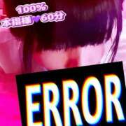 ヒメ日記 2025/06/26 16:55 投稿 むらさき(奥様) 姫マーケット