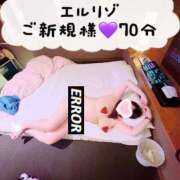 ヒメ日記 2025/06/29 18:05 投稿 むらさき(奥様) 姫マーケット