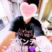 ヒメ日記 2025/07/01 16:25 投稿 むらさき(奥様) 姫マーケット