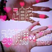 ヒメ日記 2025/07/06 19:05 投稿 むらさき(奥様) 姫マーケット