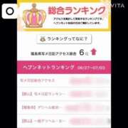 ヒメ日記 2025/07/09 12:45 投稿 むらさき(奥様) 姫マーケット