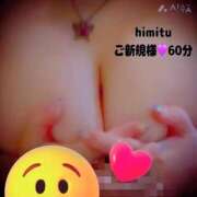 ヒメ日記 2025/07/13 16:23 投稿 むらさき(奥様) 姫マーケット