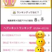 ヒメ日記 2025/07/14 16:05 投稿 むらさき(奥様) 姫マーケット