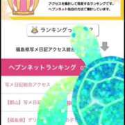 ヒメ日記 2025/07/23 23:15 投稿 むらさき(奥様) 姫マーケット