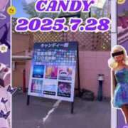 ヒメ日記 2025/07/28 18:07 投稿 むらさき(奥様) 姫マーケット