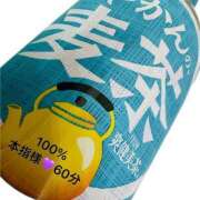 ヒメ日記 2025/07/31 23:35 投稿 むらさき(奥様) 姫マーケット