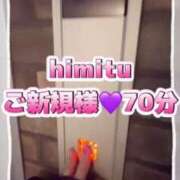 ヒメ日記 2025/08/04 18:55 投稿 むらさき(奥様) 姫マーケット