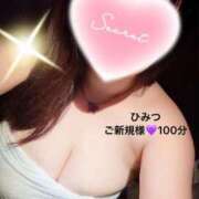 ヒメ日記 2025/08/06 18:42 投稿 むらさき(奥様) 姫マーケット