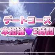 ヒメ日記 2025/08/10 17:15 投稿 むらさき(奥様) 姫マーケット