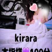 ヒメ日記 2025/08/14 09:05 投稿 むらさき(奥様) 姫マーケット