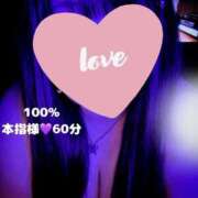 ヒメ日記 2025/08/21 15:25 投稿 むらさき(奥様) 姫マーケット