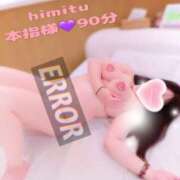 ヒメ日記 2025/08/22 22:35 投稿 むらさき(奥様) 姫マーケット