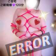 ヒメ日記 2025/08/30 23:55 投稿 むらさき(奥様) 姫マーケット