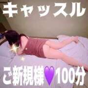 ヒメ日記 2025/09/20 18:13 投稿 むらさき(奥様) 姫マーケット