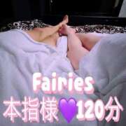 ヒメ日記 2025/09/21 20:25 投稿 むらさき(奥様) 姫マーケット