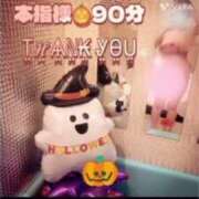 ヒメ日記 2025/09/23 11:05 投稿 むらさき(奥様) 姫マーケット