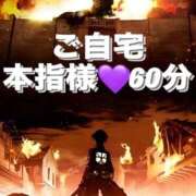 ヒメ日記 2025/09/24 19:25 投稿 むらさき(奥様) 姫マーケット