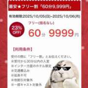 ヒメ日記 2025/10/05 11:15 投稿 むらさき(奥様) 姫マーケット