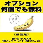 ヒメ日記 2025/10/06 16:05 投稿 むらさき(奥様) 姫マーケット