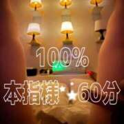 ヒメ日記 2025/10/20 09:45 投稿 むらさき(奥様) 姫マーケット