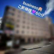 ヒメ日記 2025/11/16 18:15 投稿 むらさき(奥様) 姫マーケット