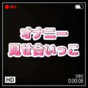 ヒメ日記 2025/11/16 21:05 投稿 むらさき(奥様) 姫マーケット