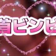 ヒメ日記 2025/11/23 13:45 投稿 むらさき(奥様) 姫マーケット