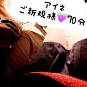 ヒメ日記 2025/11/30 20:55 投稿 むらさき(奥様) 姫マーケット