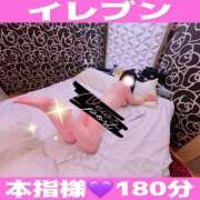 ヒメ日記 2025/12/02 11:25 投稿 むらさき(奥様) 姫マーケット