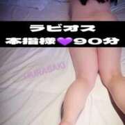 ヒメ日記 2025/12/02 17:57 投稿 むらさき(奥様) 姫マーケット